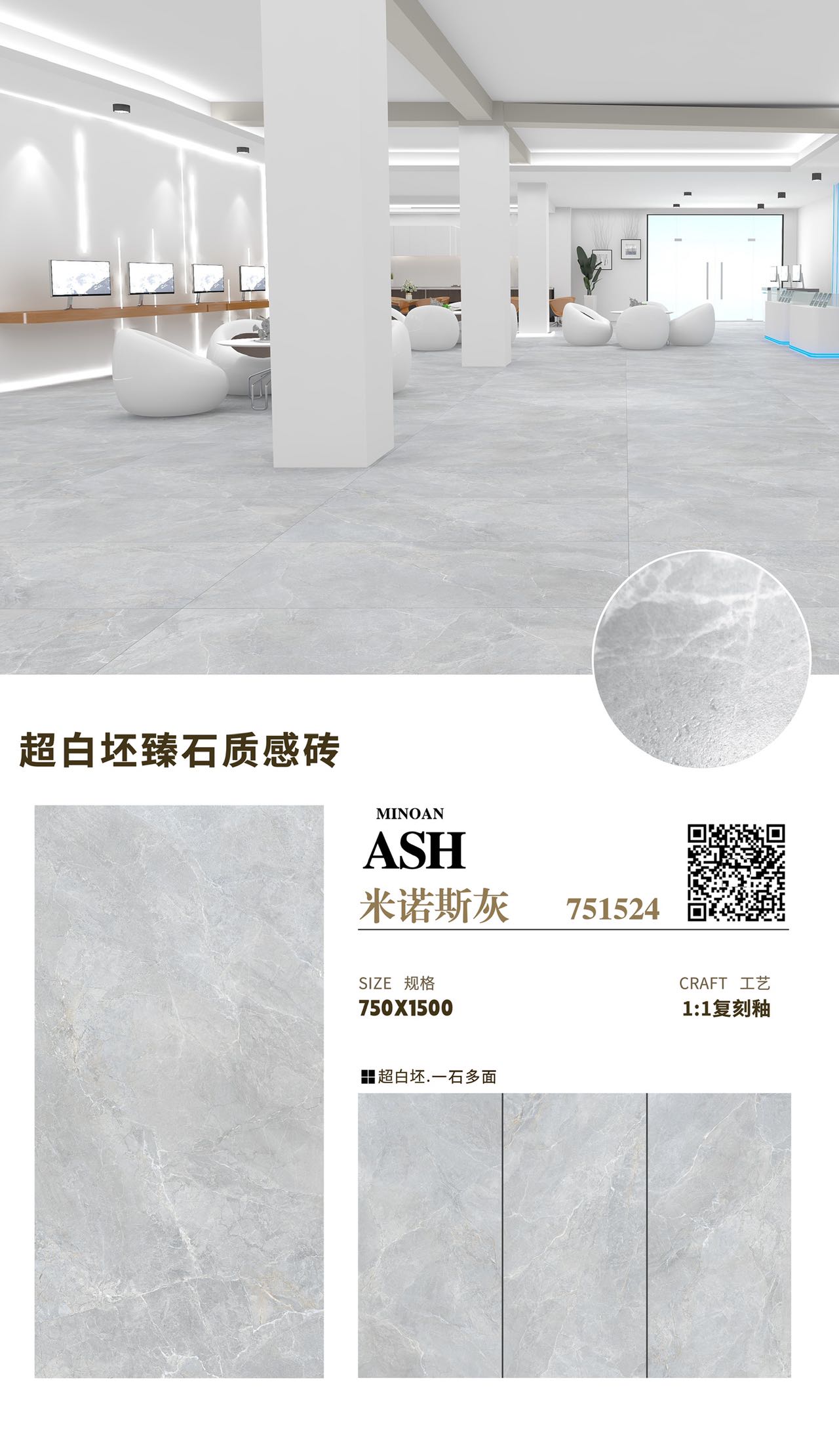 梅州瓷砖